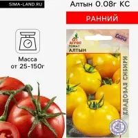 Семена Томат &laquo;Алтын&raquo;, 0.08 г, &laquo;Агрос&raquo;