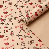 Бумага упаковочная крафт &laquo;Я люблю тебя&raquo; черный/красный на коричневом фоне, 0.68&times;10&plusmn;5% м, 60 г