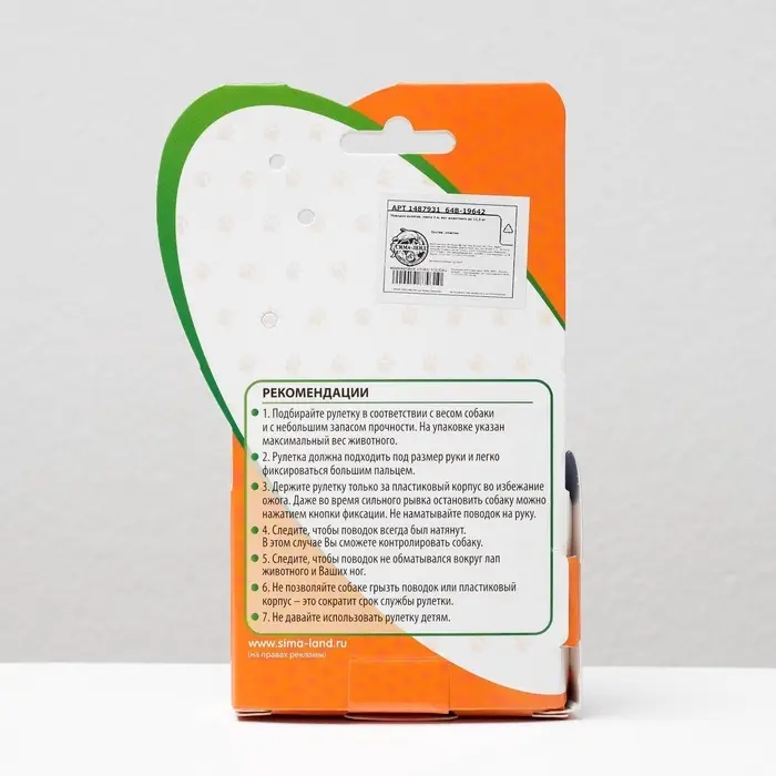 Рулетка &laquo;Молния&raquo;, 3 м, до 11.5 кг, синяя