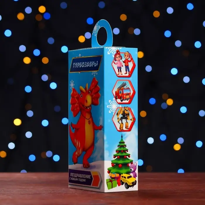Подарочная коробка «Турбозавры», сюрприз, 11×6×21 см