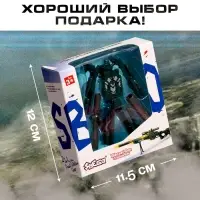 Робот &laquo;Снайперская винтовка&raquo;, трансформируется, с металлическими элементами