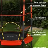 Батут ONLYTOP, d=140 см, высота сетки 125 см, красный