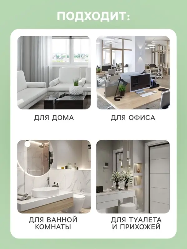 Освежитель воздуха Air pure by Alpen ландыш и жасмин, аэрозоль, 300 мл