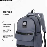 Рюкзак школьный &laquo;Смайл&raquo;, мягкий, для подростка, 31&times;15&times;46 см, синий
