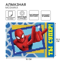 Алмазная мозаика, 16х10.5 см, Человек-паук