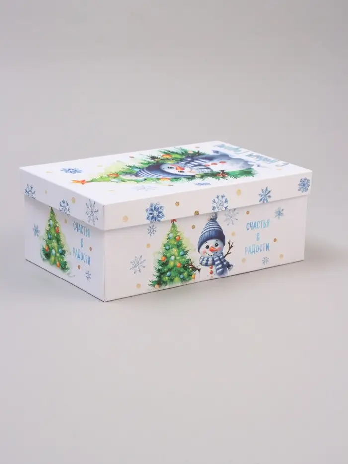 Набор коробок 10 в 1 "С Новым Годом", 30 х 19 х 11,5 - 12 х 6,5 х 4 см