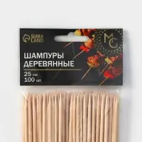Шампур деревянный Magistro, 25&times;0.3 см, 100 шт., берёза