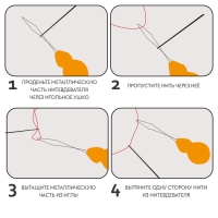 Нитевдеватели с лупой, 6,5 × 3 см, 2 шт