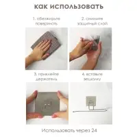 Держатель для бумажных полотенец настенный Доляна, 22.5&times;5&times;4 см, на липучке, хромированный