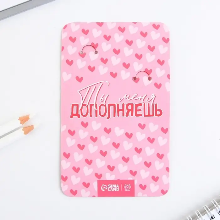 Брелок для ключей парный «Вместе навсегда», деревянный, 9 х 15 см