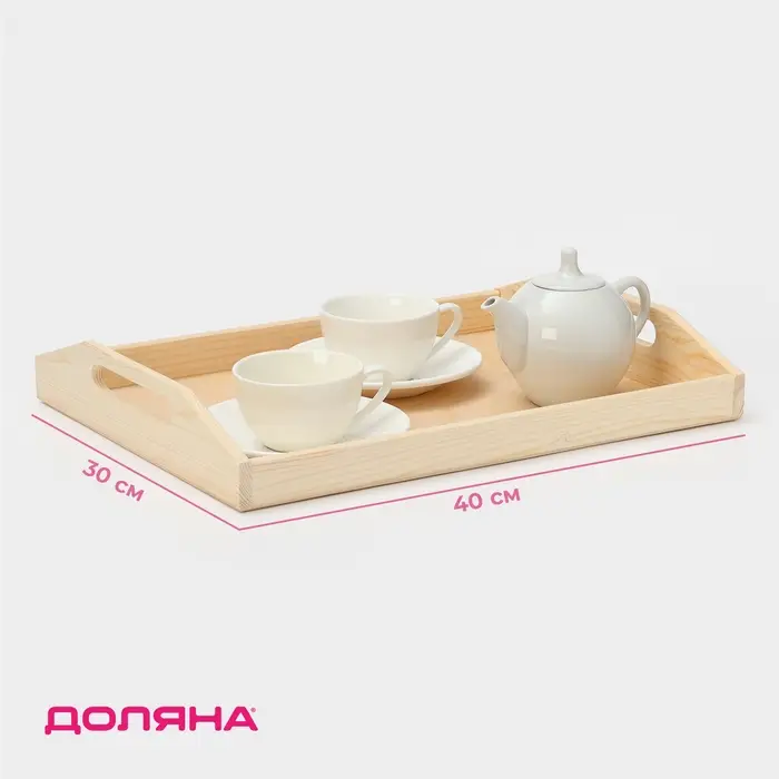 Поднос с ручками Доляна &laquo;Под роспись&raquo;, 40&times;30&times;6.5 см, дерево