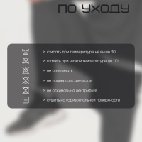 Тайтсы мужские Resport, р. 48, цвет чёрный, базовые