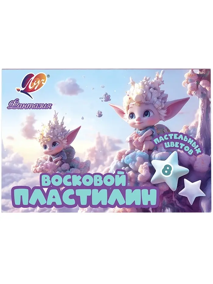 Пластилин «Фантазия» мягкий (восковой), 8 цветов, пастельный, стек, 120 г