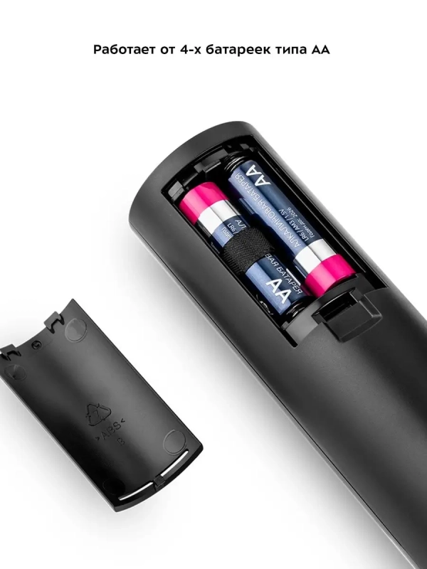 Штопор электрический КТ-4036 штопор для вина Штопор электрический КТ-4036 штопор для вина