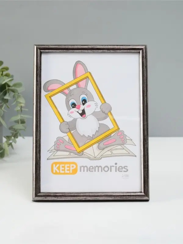 Фоторамка для фото 15&times;21 см Keep memories &laquo;Радуга&raquo;, пластик, сталь, (пластиковый экран)