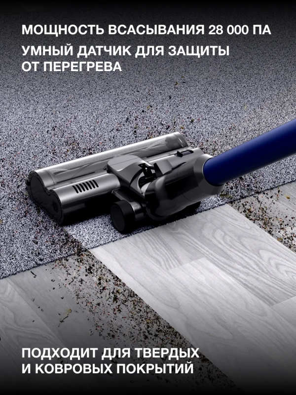 Вертикальный пылесос HYV-S7970 470мл 500Вт серый Вертикальный пылесос HYV-S7970 470мл 500Вт серый