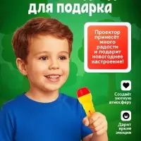 Проектор-фонарик ZABIAKA &laquo;Любимые сказки&raquo;, 3 слайда, 24 картинки
