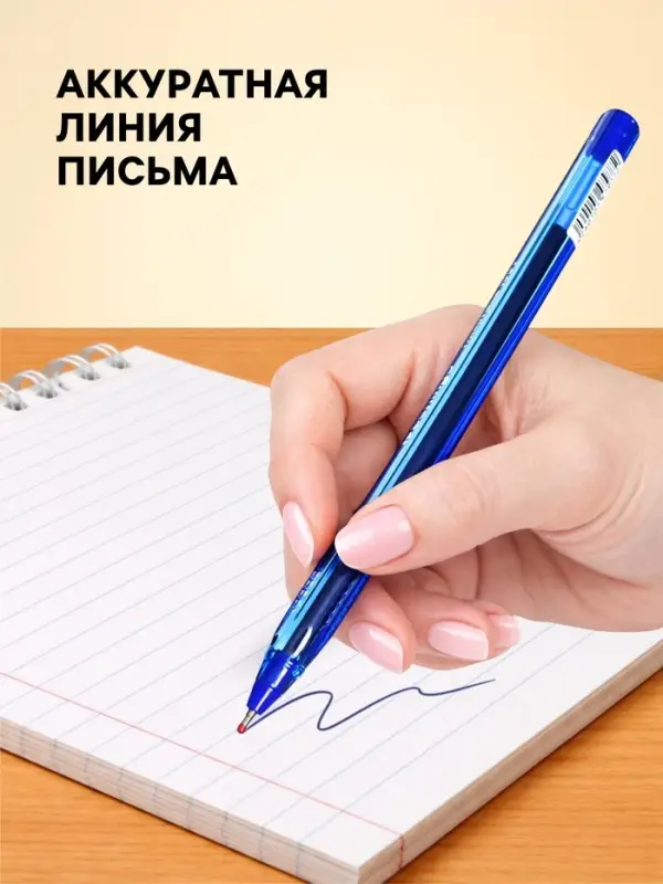 Ручка шариковая Berlingo. Triangle 100T, синий стержень, игольчатый узел 0.7 мм, треугольный корпус