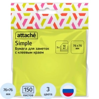 Стикеры Attache с клеев. краем 76х76, неон, 3 цвета 50х3