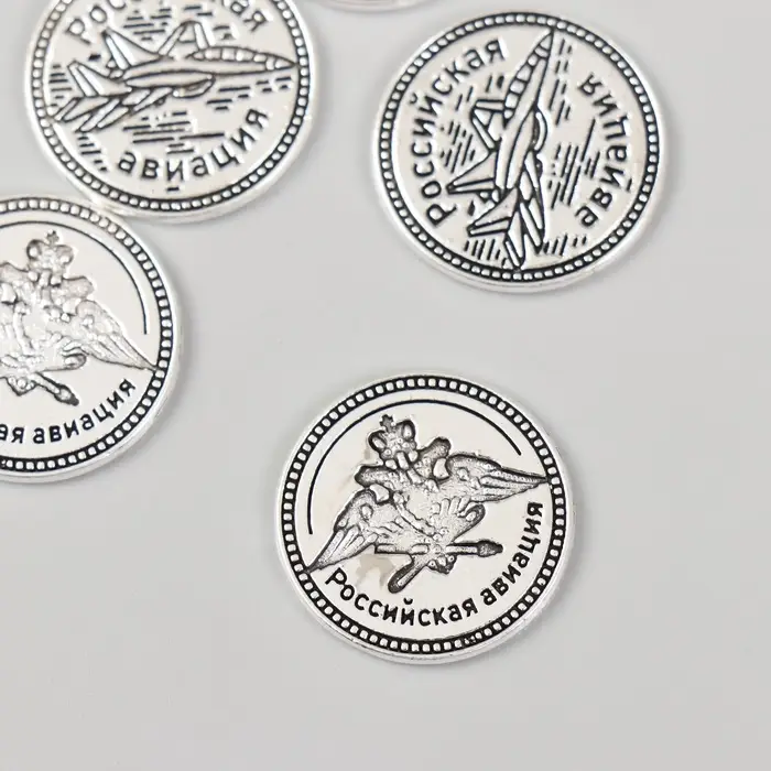 Сувенир кошельковый металл &laquo;Российская авиация&raquo;, набор 5 шт., 2&times;2 см