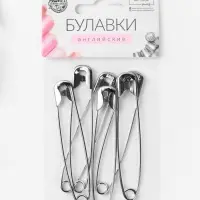 Булавки английские, 75 мм, 6 шт., цвет серебряный