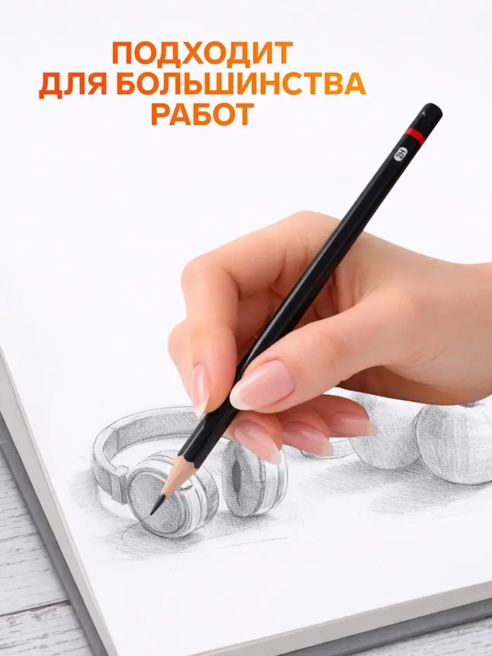 Набор карандашей чернографитных Calligrata, 12 штук, разная твёрдость, шестигранные, деревянные
