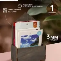 Подставка под открытки 1 ячейка, 10&times;5&times;15 см, толщина 3 мм, серый