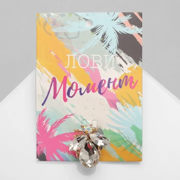 Брошь «Жук», цвет белый в золоте Брошь «Жук», цвет белый в золоте