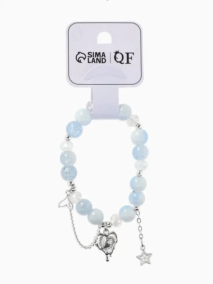 Браслет с подвесками &laquo;Сахарный. Сердце текучее&raquo;, d=6 см, шар № 10/8, голубой в серебре