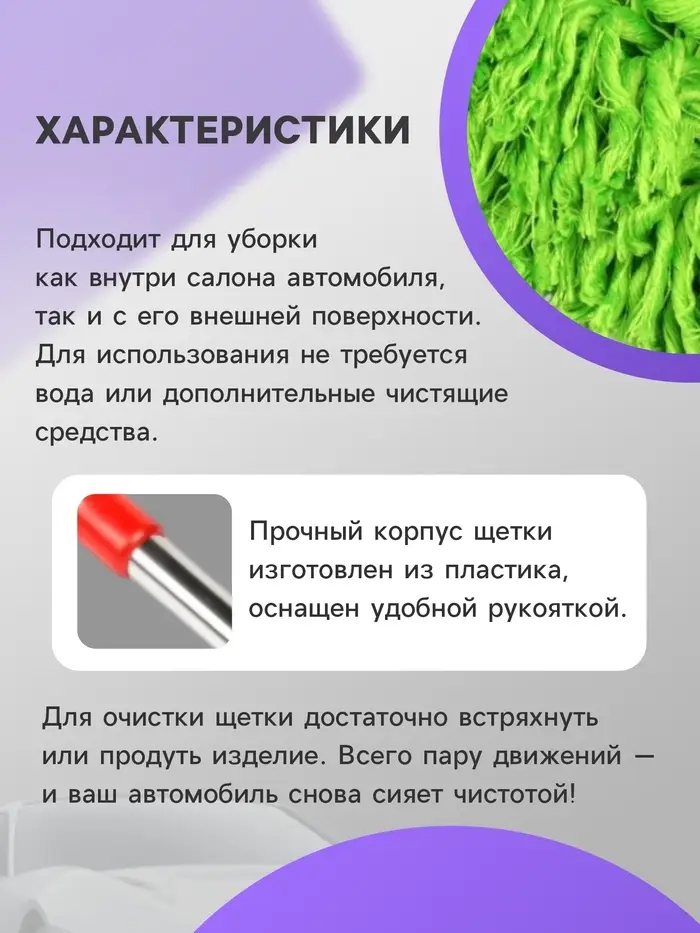 Щетка TORSO для удаления пыли, автомобильная, телескопическая, 64-100 см, МИКС
