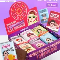 Шоколад мини &laquo;Гороскоп&raquo;, в шоубоксе, 12 г &times; 30 шт.