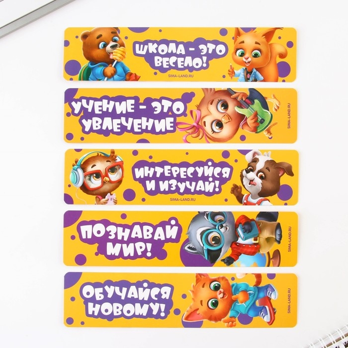 Набор первоклассника 43 предмета «1 сентября: Предметы» Набор первоклассника 43 предмета «1 сентября: Предметы»