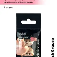 Набор из 2 ластиков ErichKrause Prima Cat