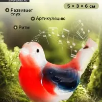 Детская музыкальная игрушка &laquo;Свистулька керамическая. Птичка - синичка&raquo;