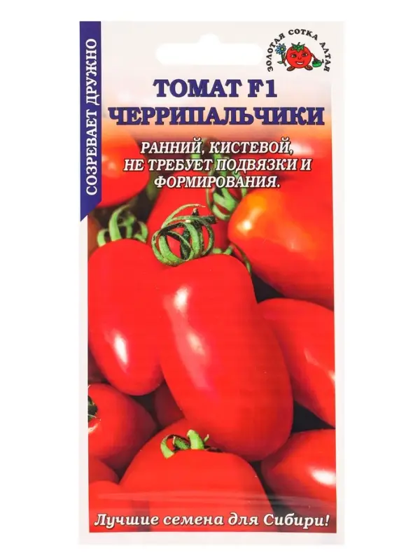 Семена Томат Черрипальчики F1 /Сотка/ 0,1 г/ ранний детерм. красн. 35-45г/*1500 Семена Томат Черрипальчики F1 /Сотка/ 0,1 г/ ранний детерм. красн. 35-45г/*1500