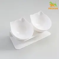 Миски, 27.5&times;14&times;15 см, 2 шт., на белой подставке, пластик, белые