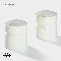 Набор для специй 2 пред Magistro "Церера" солонка, перечница, цвет бело-золотой Набор для специй 2 пред Magistro "Церера" солонка, перечница, цвет бело-золотой