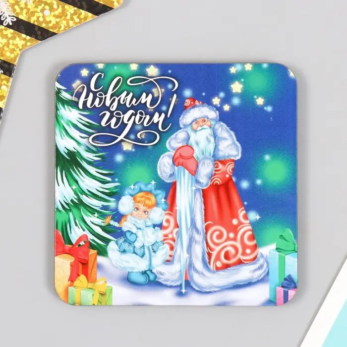 Магнит деревянный &laquo;С Новым годом&raquo;, 7&times;7 см