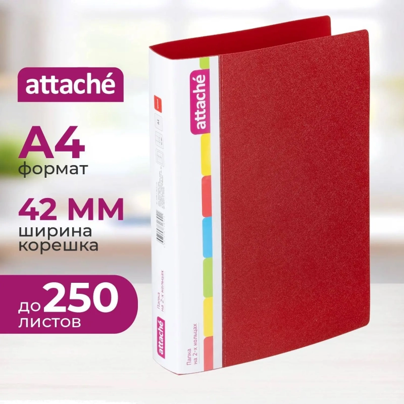 Папка на 2-х кольцах пласт. 35/42мм А4 ATTACHE F502/07 красная