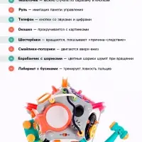 Развивающая игрушка &laquo;Логический центр&raquo;, звуковые эффекты, МИКС