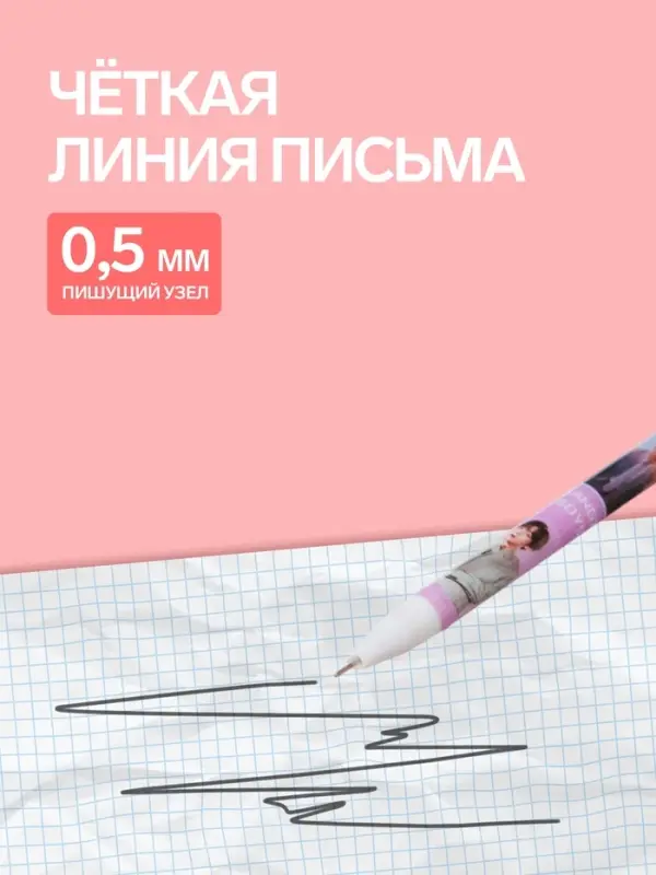 Ручка-прикол Calligrata &laquo;Песочные часы&raquo;, чёрный стержень, гелевая, МИКС