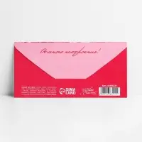 Конверт для денег «С юбилеем», 16.5×8 см