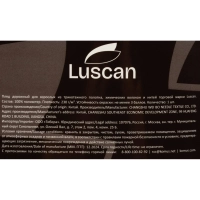 Плед микрофибра Luscan, фактура синий 150x200