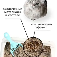 Наполнитель минеральный впитывающий &laquo;Пижон&raquo; для длинношерстных кошек, 15 л