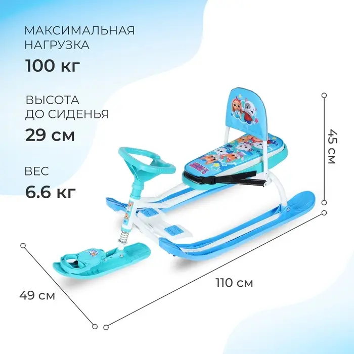 Снегокат «Тимка спорт 4-1 Кошечки-собачки», ТС4-1/K-C1