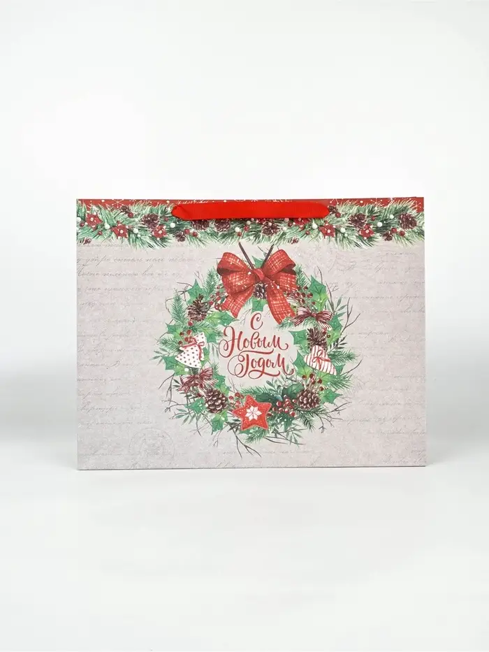 Набор новогодних пакетов &laquo;Спешу поздравить&raquo;