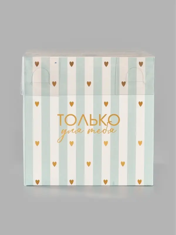 Коробка - переноска для цветов With love, 12 &times; 12 &times; 12 см