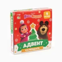 Адвент-календарь &laquo;Новый год&raquo;, 9 пазлов, Маша и Медведь