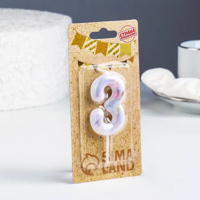 Свеча в торт &laquo;Белый мрамор&raquo;, цифра 3, 5.5 см