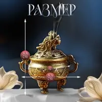 Курильница для благовоний, подставка для конусов TAKE IT EASY &laquo;Проснувшийся дракон&raquo;, 5.5&times;3.7 см